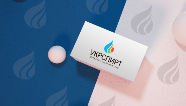 ДП «Укрспирт» опинилося на межі банкрутства: причини ДП «Укрспирт» опинилося на межі банкрутства: причини