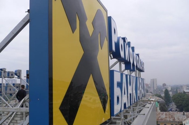 Райффайзенбанк припиняє відкривати нові рахунки росіянам Райффайзенбанк припиняє відкривати нові рахунки росіянам