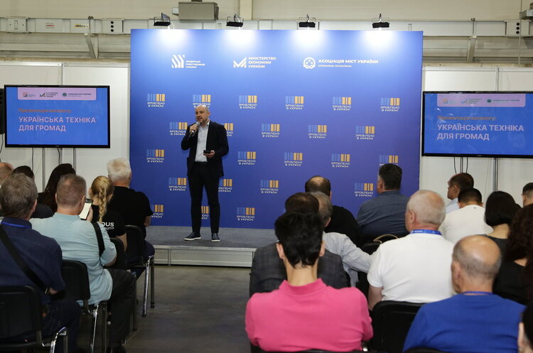 У Києві презентовано каталог українських виробників техніки для громад У Києві презентовано каталог українських виробників техніки для громад