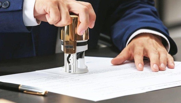 Відтепер нотаріуси повинні звітувати про свої дії у е-Реєстрі Відтепер нотаріуси повинні звітувати про свої дії у е-Реєстрі