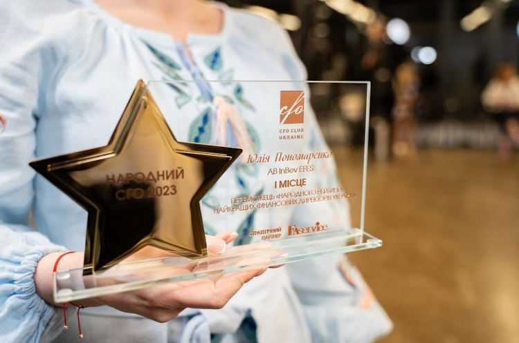 Финансовый директор компании AB InBev Efes Ukraine Юлия Пономаренко победила в конкурсе «Народный рейтинг лучших финансовых директоров Украины» Финансовый директор компании AB InBev Efes Ukraine Юлия Пономаренко победила в конкурсе «Народный рейтинг лучших финансовых директоров Украины»