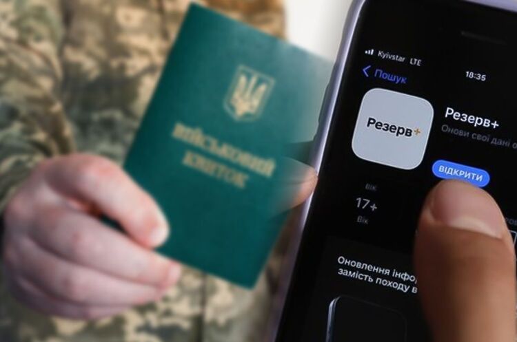 Близько 1,5 млн українців оновили свої дані – Лазуткін Близько 1,5 млн українців оновили свої дані – Лазуткін