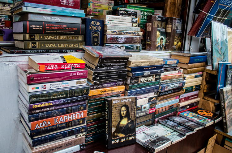 Книжковий ринок на станції метро "Почайна" у Києві Арсенал книг: про піратство у книговидавничому бізнесі