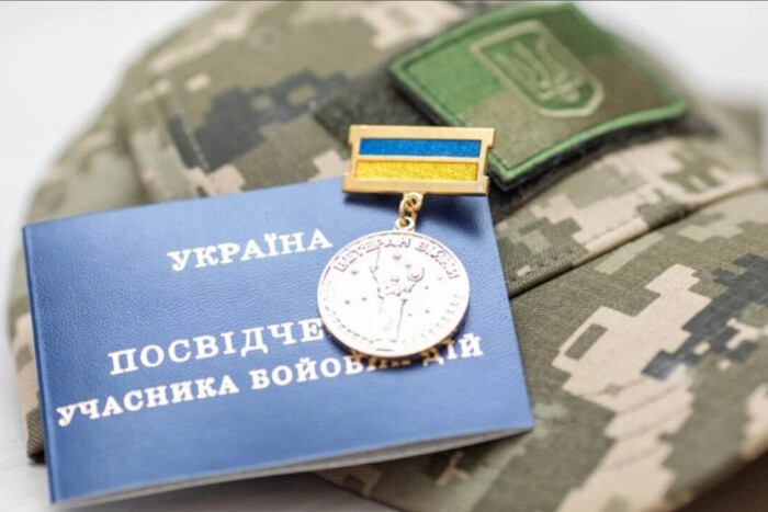 У «Дії» зʼявилось посвідчення ветерана – Федоров У «Дії» зʼявилось посвідчення ветерана – Федоров