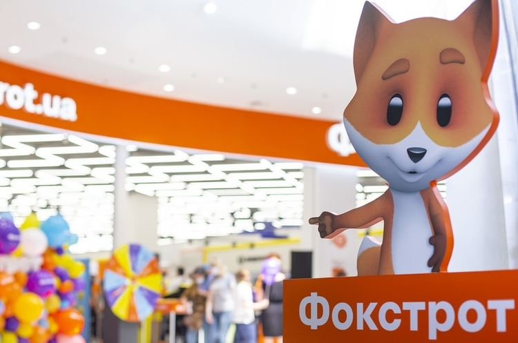 Товарообіг «Фокстроту» зріс на 35% за рік Товарообіг «Фокстроту» зріс на 35% за рік