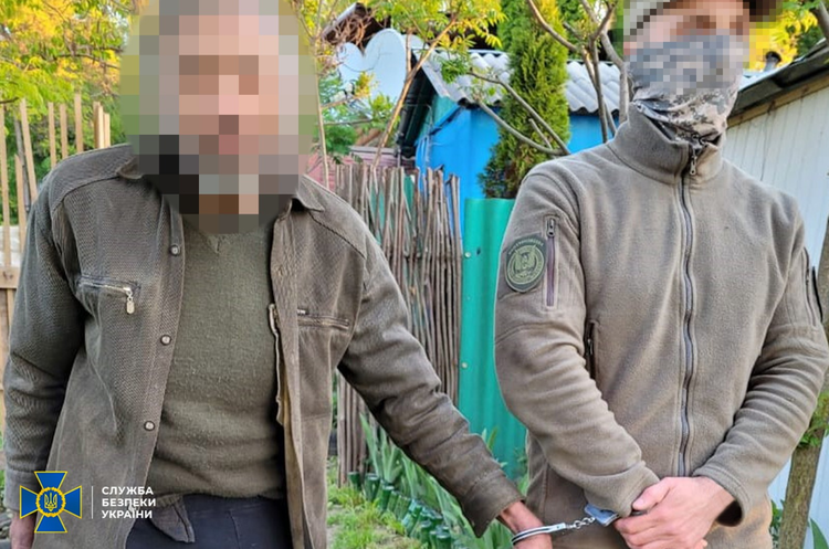 Шпигував за локаціями ЗСУ у Вовчанську: СБУ затримала інформатора рф Шпигував за локаціями ЗСУ у Вовчанську: СБУ затримала інформатора рф