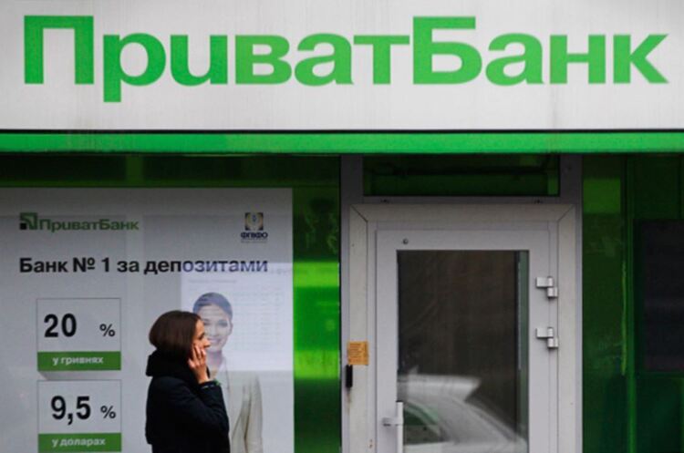 ПриватБанк став маркет-мейкером із 10 випусків ОВДП на Українській біржі ПриватБанк став маркет-мейкером із 10 випусків ОВДП на Українській біржі