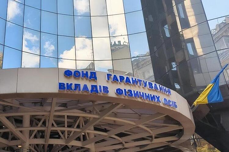 фото DR РФС схвалила Стратегію з розвитку кредитування в Україні