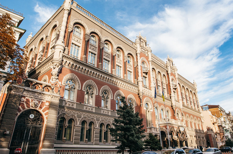 НБУ оновив нормативи достатності капіталу банків НБУ оновив нормативи достатності капіталу банків