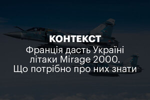  |     Mirage 2000.     