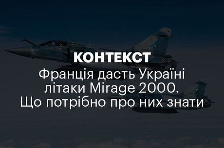 |     Mirage 2000.     