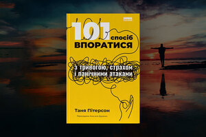  : 101    ,      ϳ