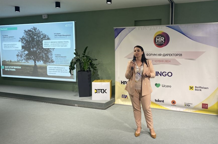 Наталія Запорожець, менеджер з персоналу фармацевтичної компанії «Дарниця» «Дарниця» розповіла про людиноцентричний підхід до взаємодії з працівниками