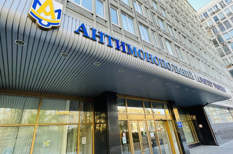 АМКУ дозволив МХП придбати м'ясний бізнес у власника брендів Kabanosy і «М’ясний хутір» АМКУ дозволив МХП придбати м'ясний бізнес у власника брендів Kabanosy і «М’ясний хутір»
