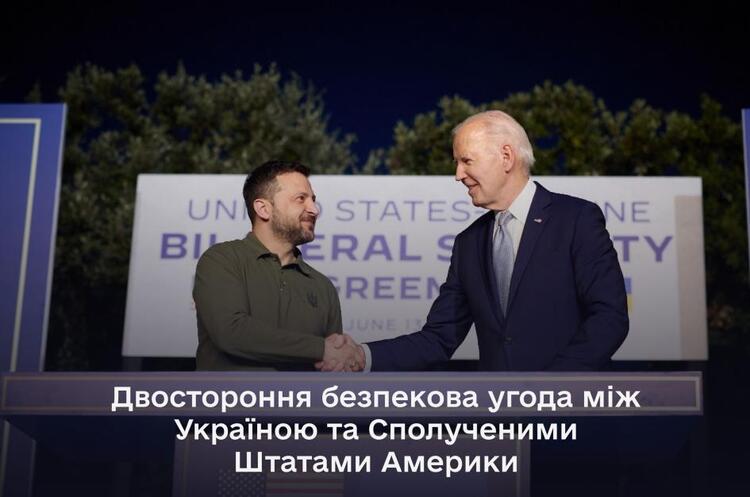 фото Офіційний сайт Президента України Байден про підписання угоди з Україною: «Будь-який мир має бути підкріплений здатністю України захищати себе»