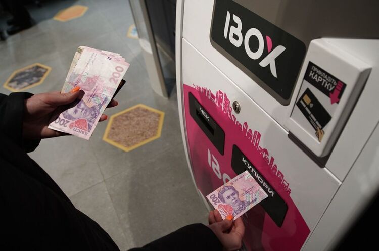 Суд обрав запобіжний захід двом директорам Ibox bank за відмивання понад 5 млрд грн – БЕБ Суд обрав запобіжний захід двом директорам Ibox bank за відмивання понад 5 млрд грн – БЕБ