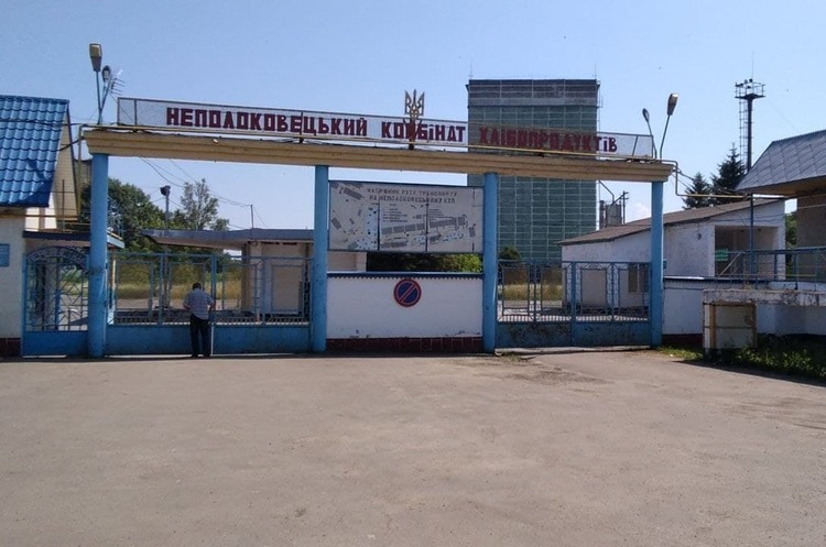 Неполоковецький комбінат хлібопродуктів у Чернівецькій області виставили на аукціон Неполоковецький комбінат хлібопродуктів у Чернівецькій області виставили на аукціон