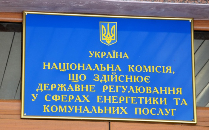 НКРЕКП оштрафувала «Укренерго» більш ніж на 1 млн грн НКРЕКП оштрафувала «Укренерго» більш ніж на 1 млн грн