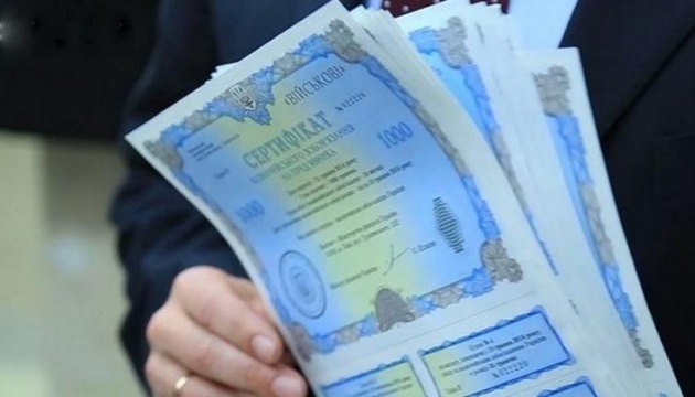 Мінфін розмістив ОВДП більш ніж на 15 млрд грн Мінфін розмістив ОВДП більш ніж на 15 млрд грн