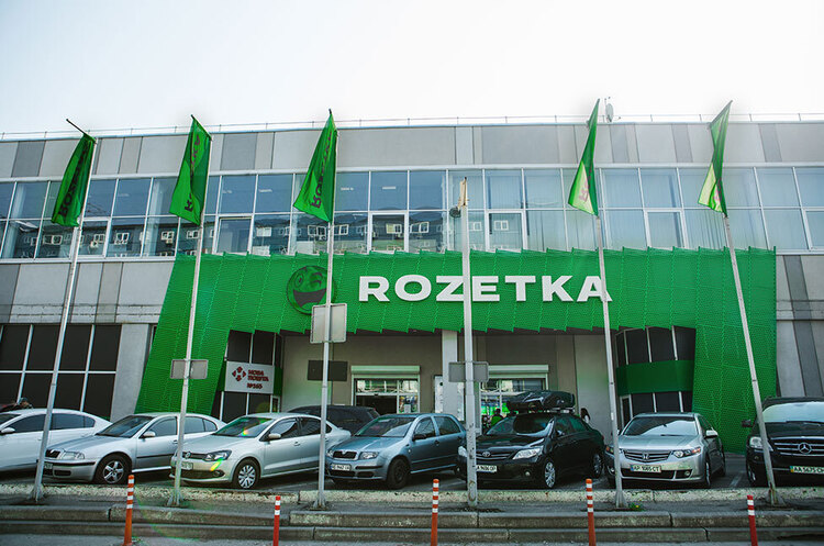 Rozetka закриває найбільший офлайн-магазин у Києві Rozetka закриває найбільший офлайн-магазин у Києві