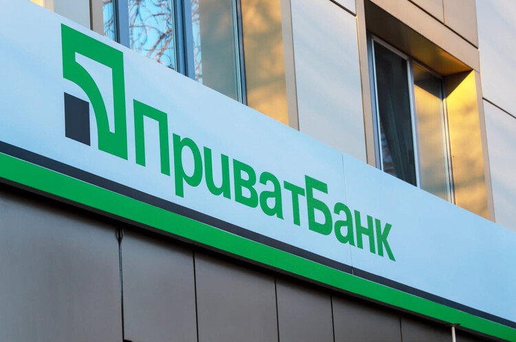 ПриватБанк розпочав відбір нового голови правління ПриватБанк розпочав відбір нового голови правління