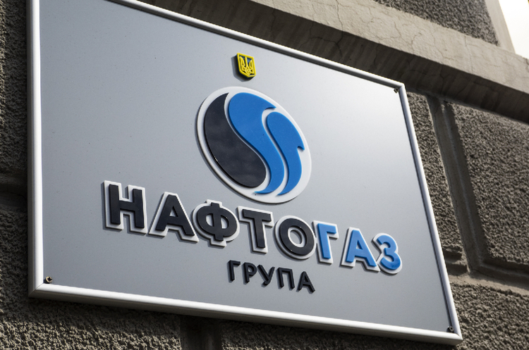 «Нафтогаз» мав 11 млрд грн чистого прибутку в I кварталі року «Нафтогаз» мав 11 млрд грн чистого прибутку в I кварталі року
