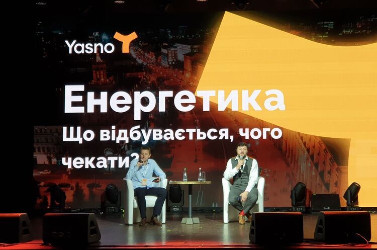 Україна залишатиметься енергодефіцитною державою ще тривалий час – CEO Yasno