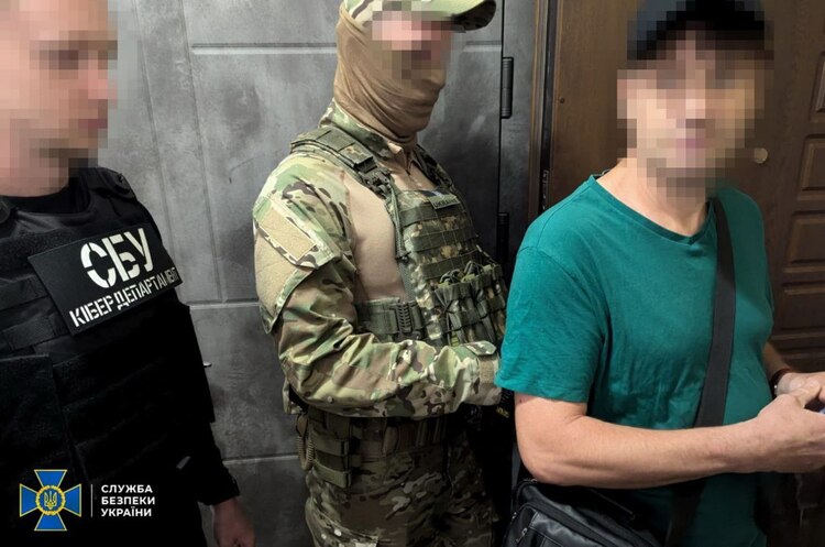 СБУ повідомила про підозру «активістам» через наміри захопити Верховну Раду після Дня Конституції СБУ повідомила про підозру «активістам» через наміри захопити Верховну Раду після Дня Конституції