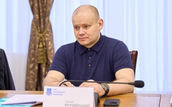 Вербицького звільнили з посади заступника генпрокурора – ОГП Вербицького звільнили з посади заступника генпрокурора – ОГП