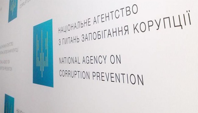 НАЗК знайшло у ексзаступника генпрокурора необгрунтованих активів майже на 30 млн грн НАЗК знайшло у ексзаступника генпрокурора необгрунтованих активів майже на 30 млн грн