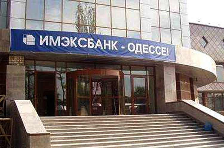 Фото: scc.net.ua Суд дозволив стягнути з ексвласника Імексбанку 309 млн боргу на користь НБУ