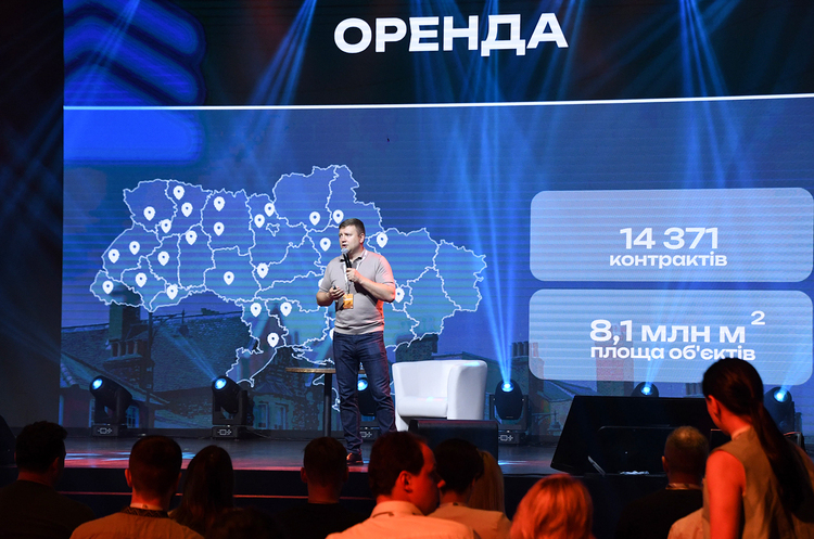 Інвестменю від ФДМУ: які об’єкти шукають нового власника Інвестменю від ФДМУ: які об’єкти шукають нового власника