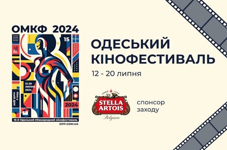 Stella Artois    15-   