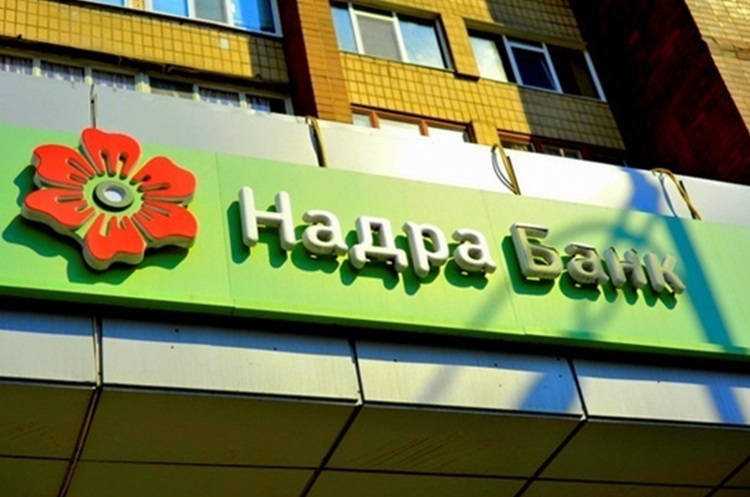 ФГВФО подав позови проти колишніх власників «Надра Банку» на 18,5 млрд грн ФГВФО подав позови проти колишніх власників «Надра Банку» на 18,5 млрд грн