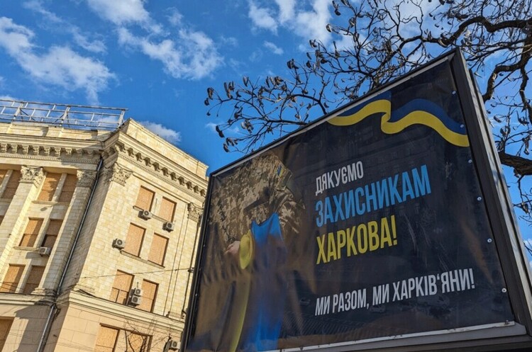 Кабмін виділив майже 2 млрд гривень на відновлення теплопостачання Харкова Кабмін виділив майже 2 млрд гривень на відновлення теплопостачання Харкова
