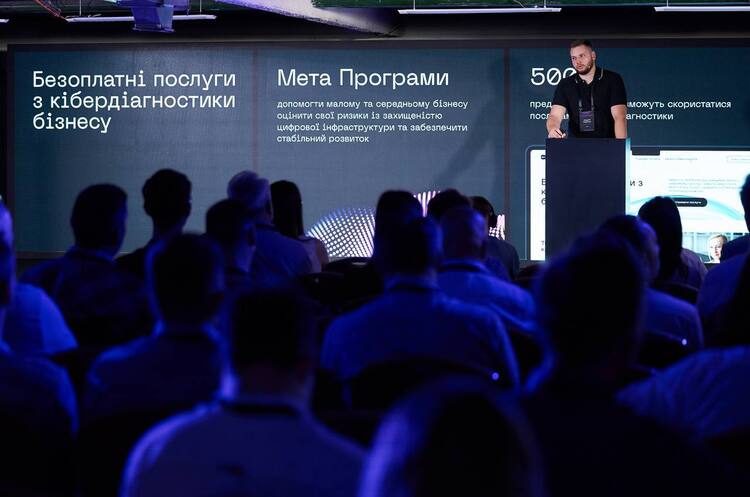 Фото: Мінцифра Мінцифри запускає проект з кібердіагностики