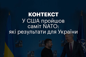  |     NATO:    