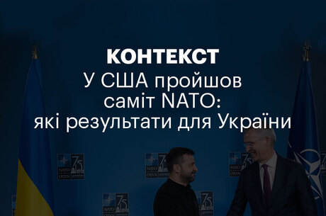  |     NATO:    