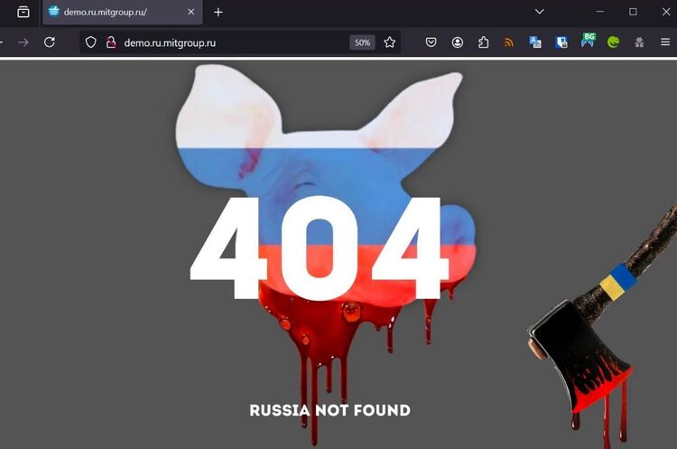 ГУР та волонтери здійснили хакерську атаку на близько 100 вебресурсів рф ГУР та волонтери здійснили хакерську атаку на близько 100 вебресурсів рф