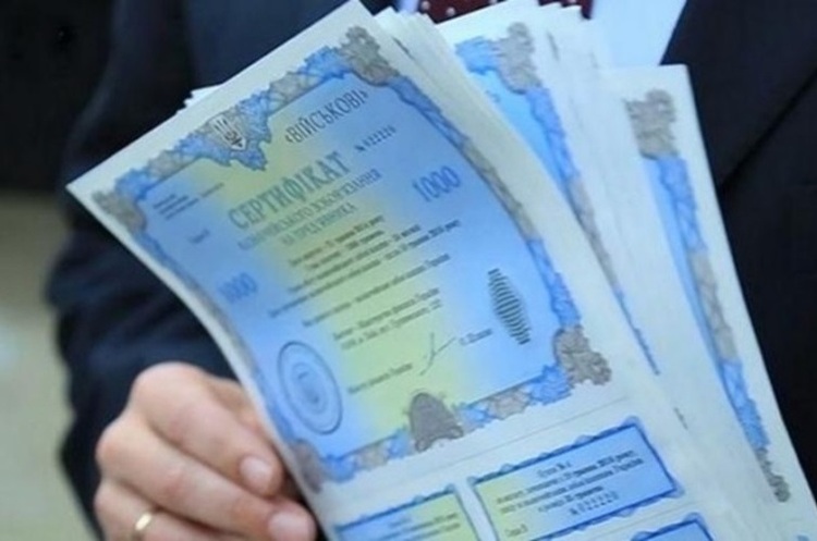 Пів трильйона від ОВДП: чому цього недостатньо, щоб розв'язати бюджетні проблеми? Пів трильйона від ОВДП: чому цього недостатньо, щоб розв'язати бюджетні проблеми?