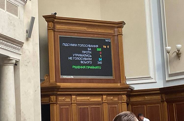 Рада проголосувала за звільнення від мита та ПДВ обладнання для енергетики, яке ввозиться в Україну Рада проголосувала за звільнення від мита та ПДВ обладнання для енергетики, яке ввозиться в Україну