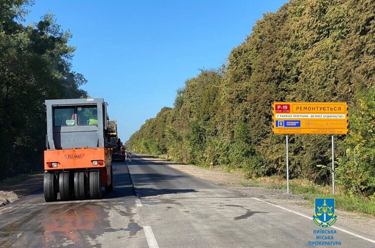 Гендиректору «Київавтодору» повідомили про підозру у службовій недбалості зі збитками на 14 млн грн Гендиректору «Київавтодору» повідомили про підозру у службовій недбалості зі збитками на 14 млн грн