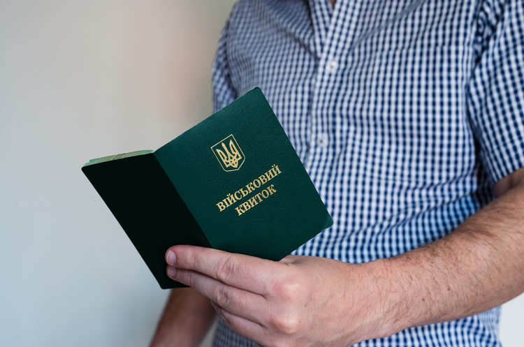 Закон про мобілізацію: понад 4,6 млн військовозобов'язаних оновили дані Закон про мобілізацію: понад 4,6 млн військовозобов'язаних оновили дані