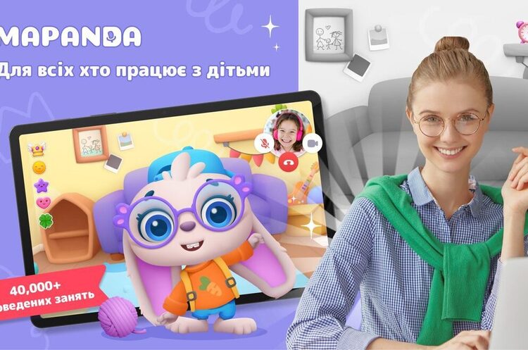 Український стартап для гейміфікованого навчання та терапії дітей MaPanda залучив $1,3 млн інвестицій Український стартап для гейміфікованого навчання та терапії дітей MaPanda залучив $1,3 млн інвестицій