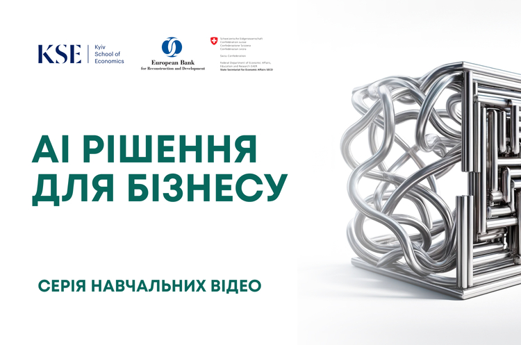 Штучний Інтелект для Підприємців: стартує відеокурс з використання ШІ інструментів Штучний Інтелект для Підприємців: стартує відеокурс з використання ШІ інструментів