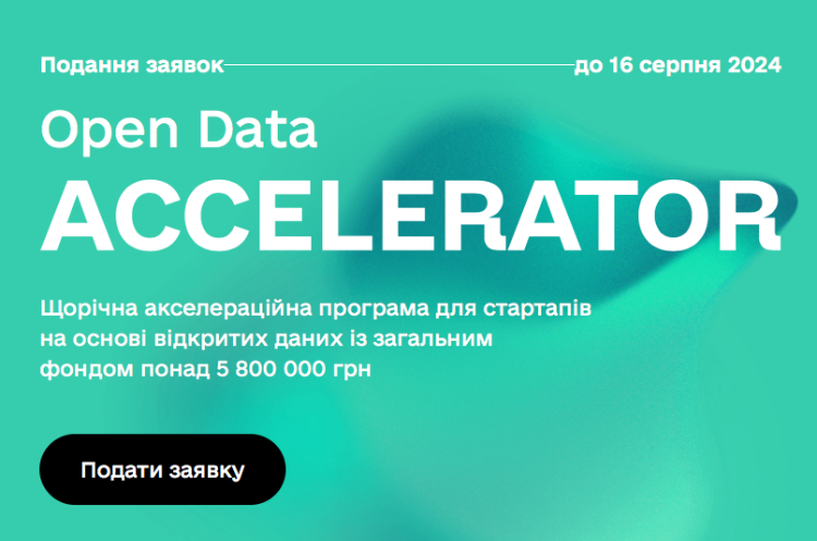   Reactor Monitor:   Open Data Accelerator         5,8  