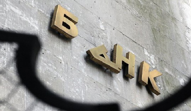 У I півріччі 2024 року вкладники банків-банкрутів отримали понад 1,6 млрд грн У I півріччі 2024 року вкладники банків-банкрутів отримали понад 1,6 млрд грн
