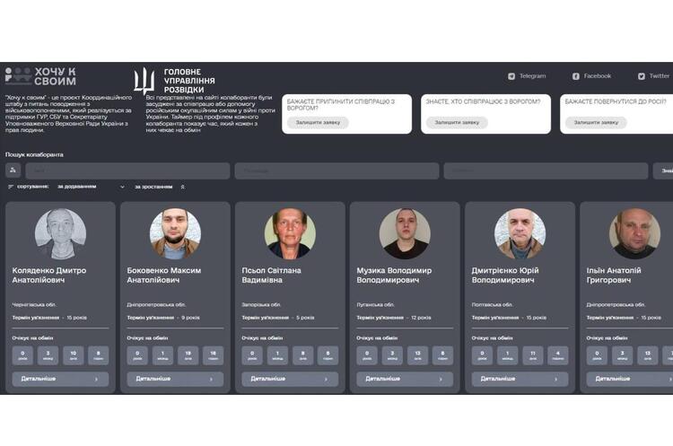 https://hochuksvoim.com В Україні засудженим колаборантам дадуть змогу погодитись на обмін на полонених українців