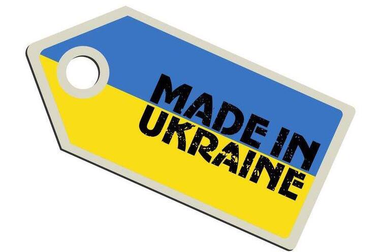 Результати проєкту «Зроблено в Україні»: надано кредитів на 50 млрд грн Результати проєкту «Зроблено в Україні»: надано кредитів на 50 млрд грн