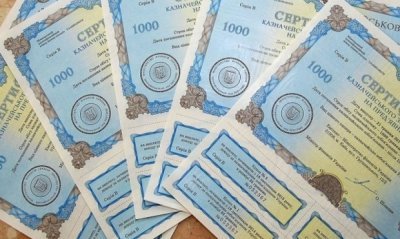 Мінфін залучив від продажу ОВДП понад 9,5 млрд грн Мінфін залучив від продажу ОВДП понад 9,5 млрд грн
